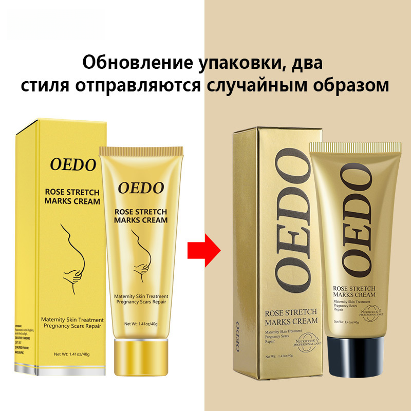OEDO Rose Stretch Mark Cream tube with rose design for skin hydration and stretch mark reduction