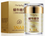 Jar of Snail Repair & Brightening Cream for moisturizing and smoothing skin